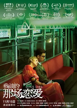 妻子的身体是丈夫的2017