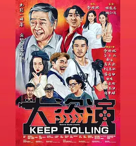 妻子的身体是丈夫的2017