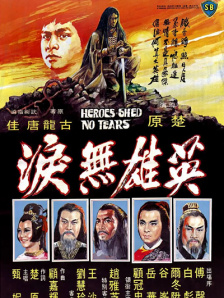 妻子的身体是丈夫的2017